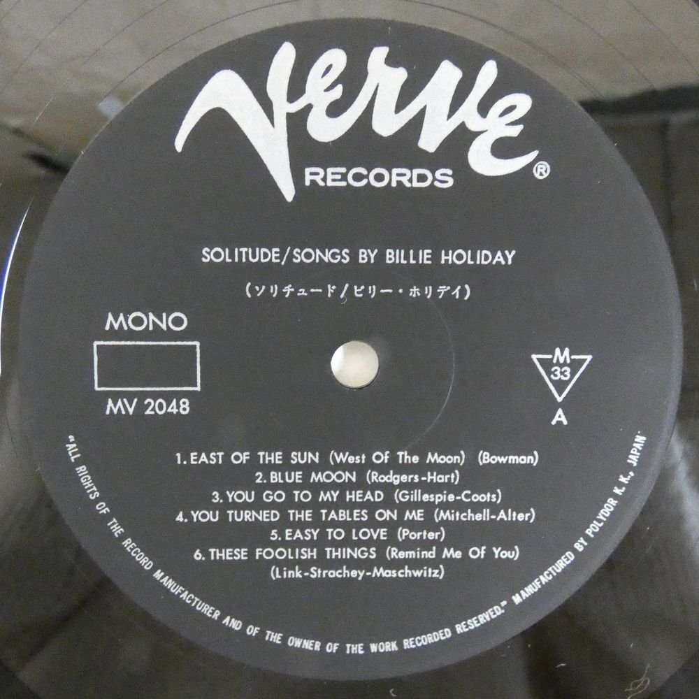 47052649;【国内盤/Verve/MONO】Billie Holiday / Solitudeの画像3