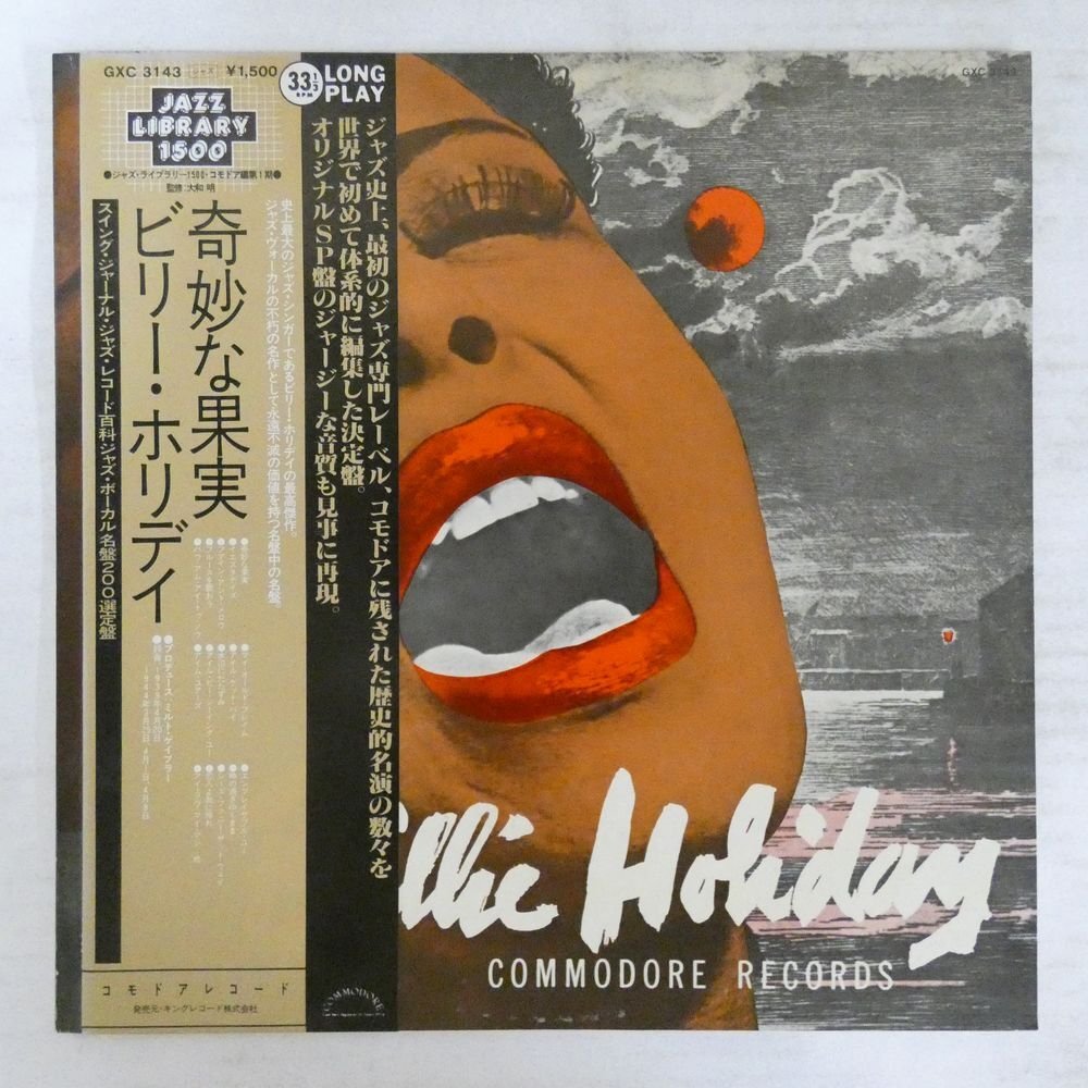 47052655;【帯付/美盤/MONO】Billie Holiday / The Greatest Interpreattions of Billie Holiday - Complete Editionの画像1