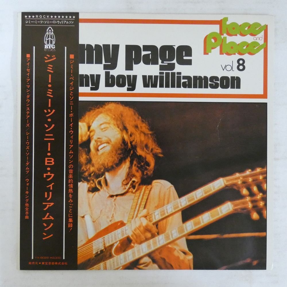 47052667;【帯付/美盤/補充票】Jimmy Page, Sonny Boy Williamson / BYG Records Faces and Places Vol.8_画像1