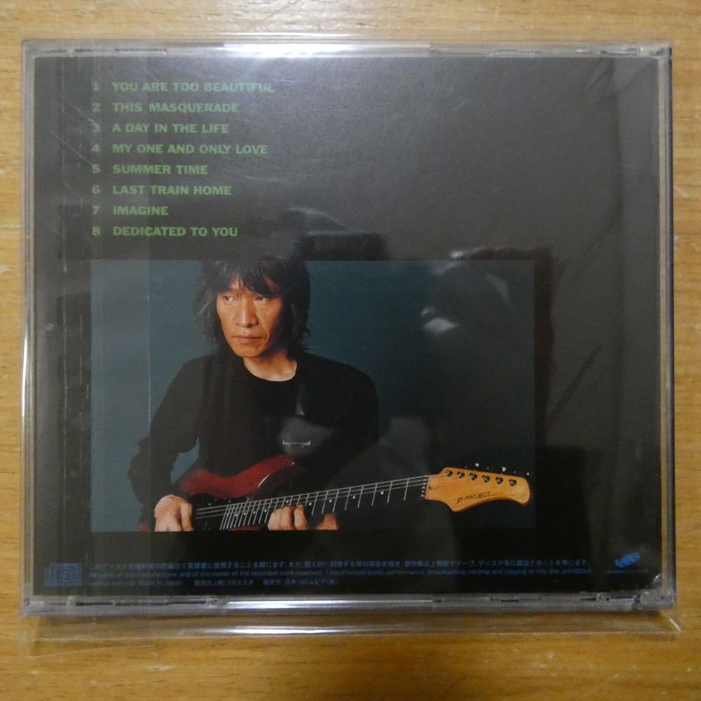 41094346;【CD/サイン入】和田アキラ / バラードII　CMCA-2011_画像2