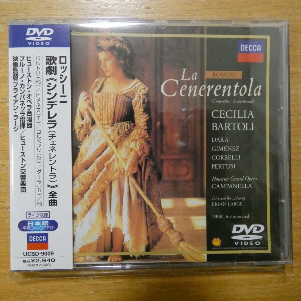 4988005348111;【DVD】カンパネッラ / ロッシーニ:歌劇《シンデレラ》全曲(UCBD9009)_画像1