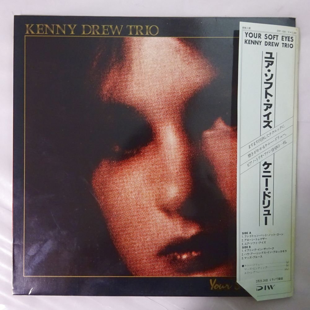 11182490;【Italy盤/解説一体帯付き/Soul Note】Kenny Drew Trio / Your Soft Eyesの画像1