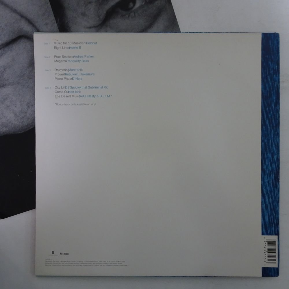 11182433;[US record /12inch x2]Steve Reich / Reich Remixed