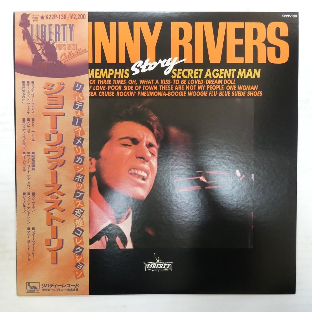 47052785;【帯付/美盤】Johnny Rivers / Johnny Rivers Storyの画像1
