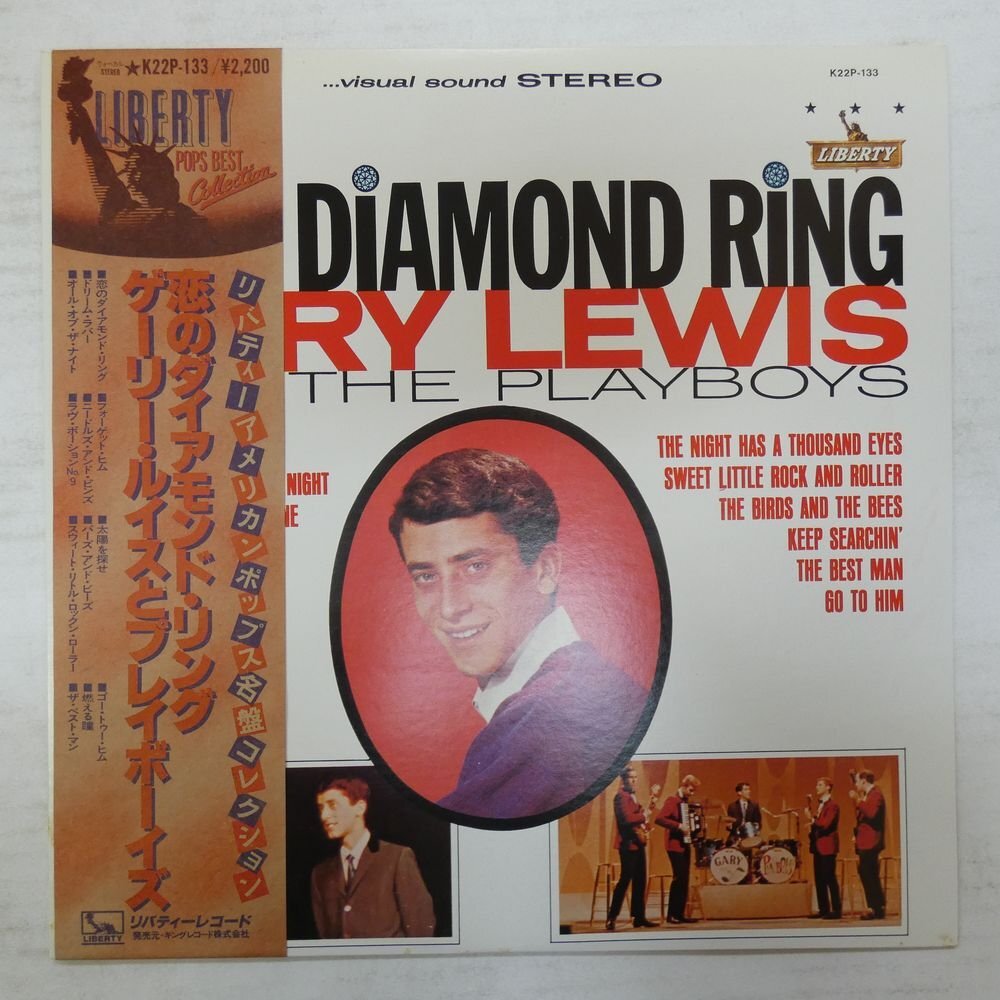47052795;【帯付/美盤】Gary Lewis and The Playboys / This Diamond Ring 恋のダイアモンド・リングの画像1