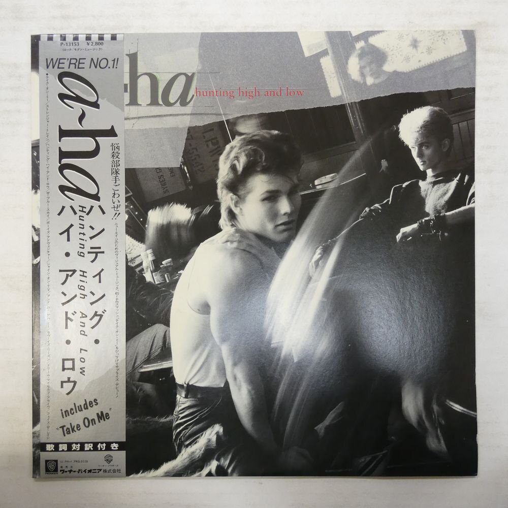 47052910;【帯付】A-ha アーハ / Hunting High And Low_画像1