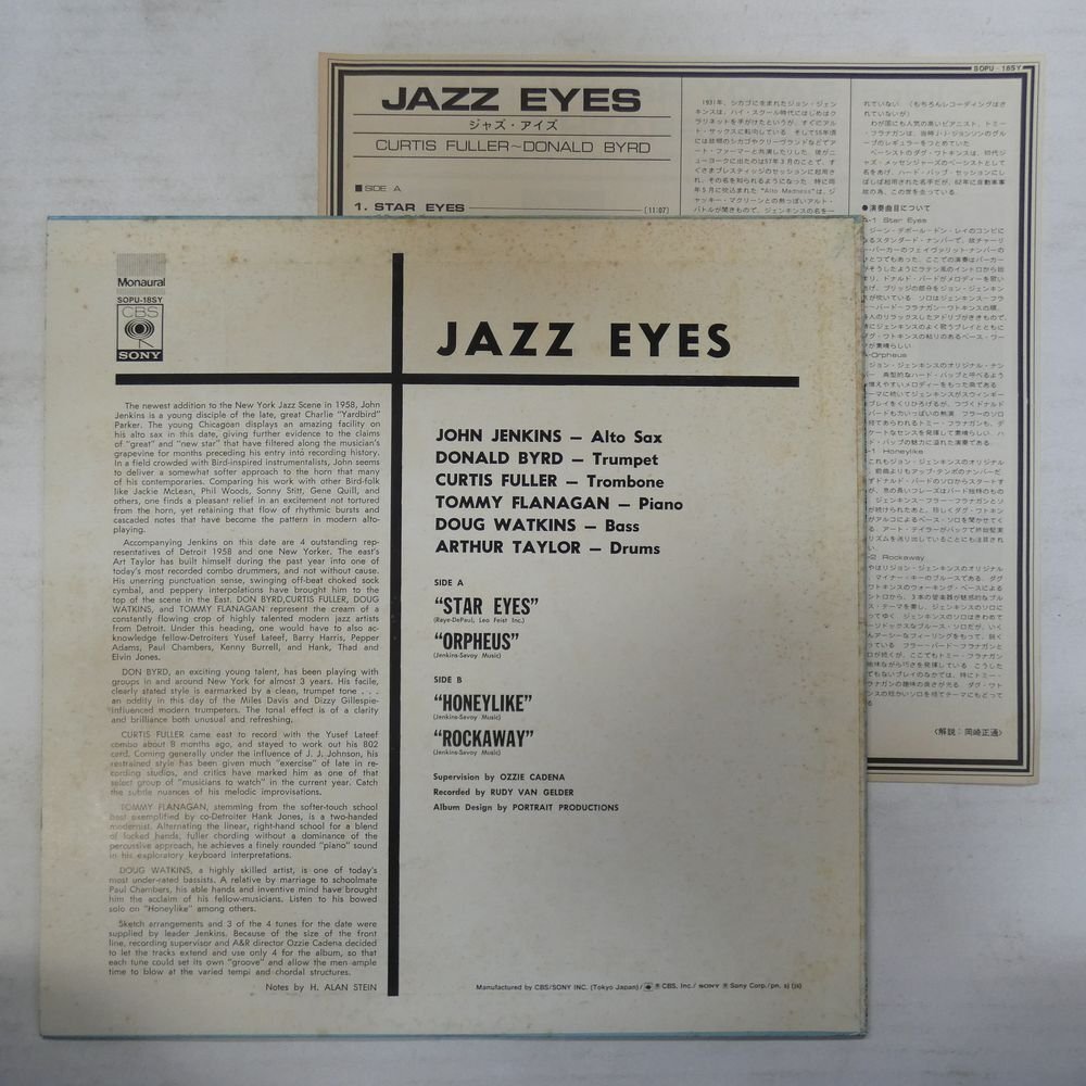 47052973;【国内盤/MONO】John Jenkins, Donald Byrd, Curtis Fuller / Jazz Eyes_画像2