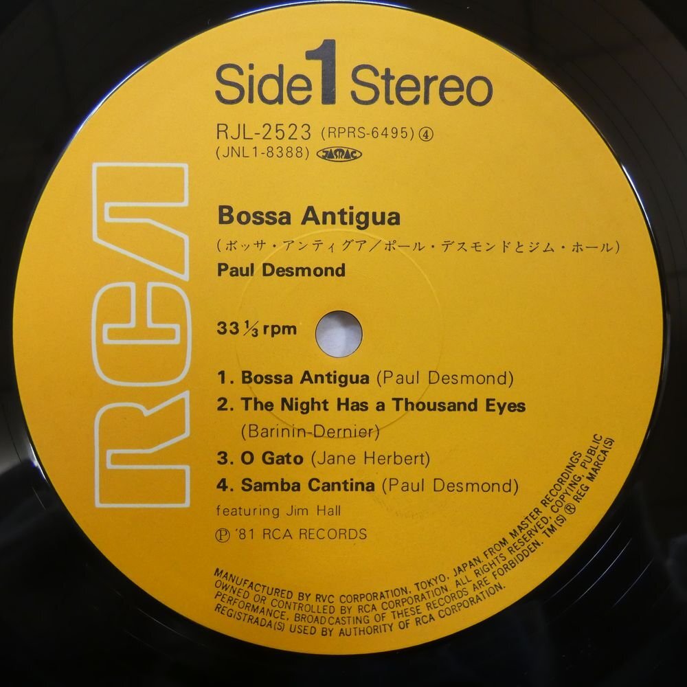 47053094;【国内盤】Paul Desmond / Bossa Antiguaの画像3