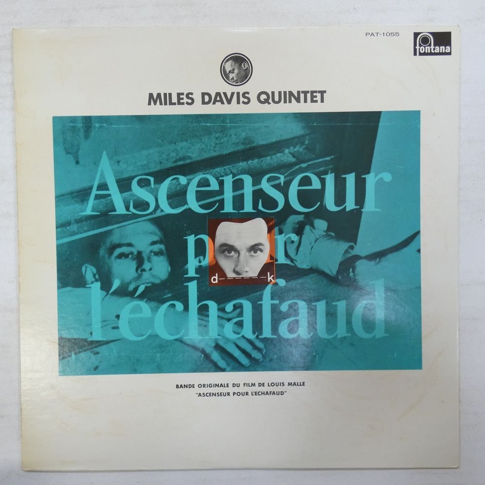 47053092;【国内盤】Miles Davis Quintet / Ascenseur Pour L'Echafaud 死刑台のエレベーター_画像1