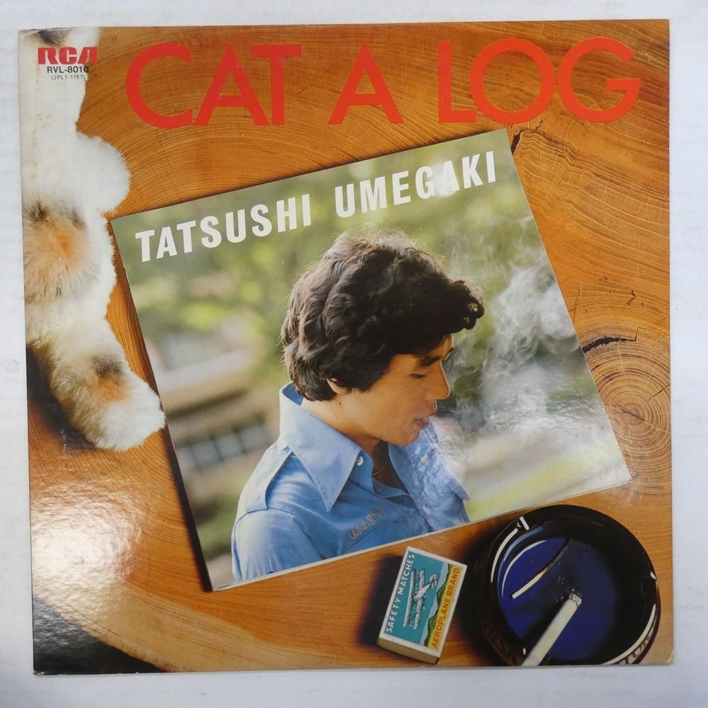 47053158;【国内盤】梅垣達志 Tatsushi Umegaki / Cat A Logの画像1