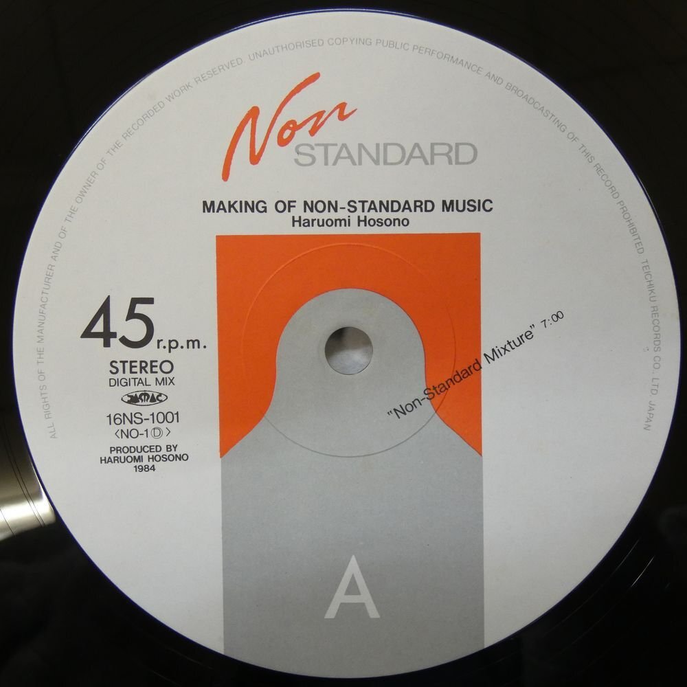 47053164;【国内盤/美盤/12inch/45RPM】細野晴臣 Haruomi Hosono / Haruomi Hosono Presents Making Of Non-Standard Musicの画像3