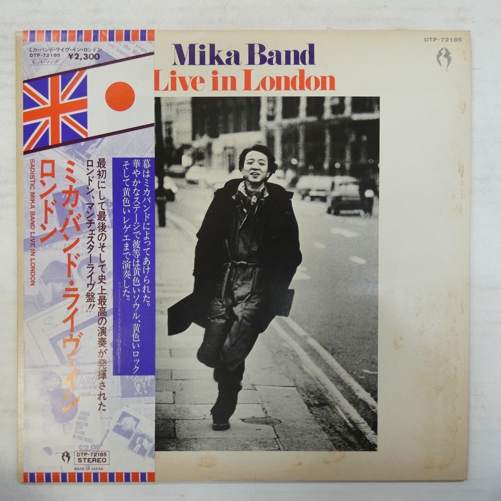 47053155;【帯付/美盤】Sadistic Mika Band / Mika Band Live In London_画像1