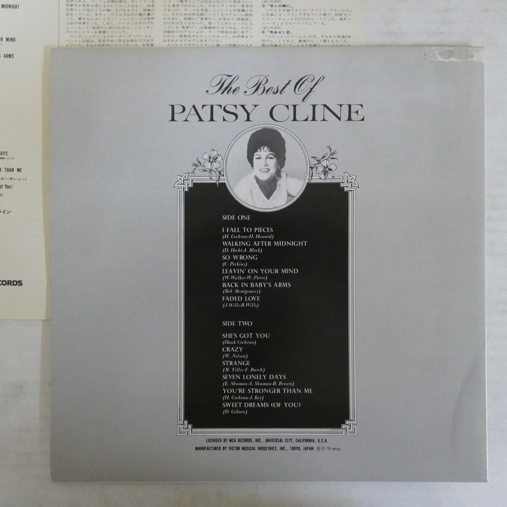 46067964;【国内盤/美盤】Patsy Cline / The Best Of Patsy Cline_画像2