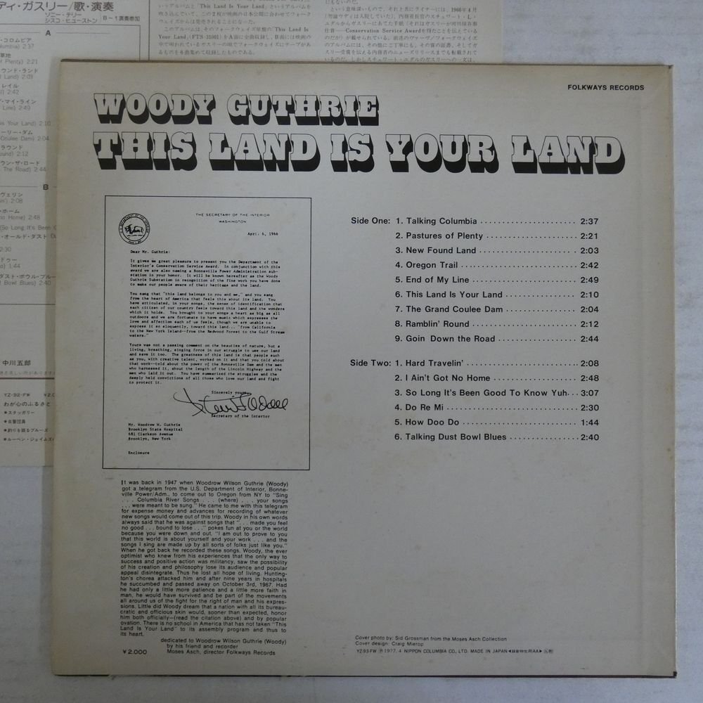 46068024;【国内盤/MONO】Woody Guthrie ウディ・ガスリー / This Land is Your Land わが祖国の画像2