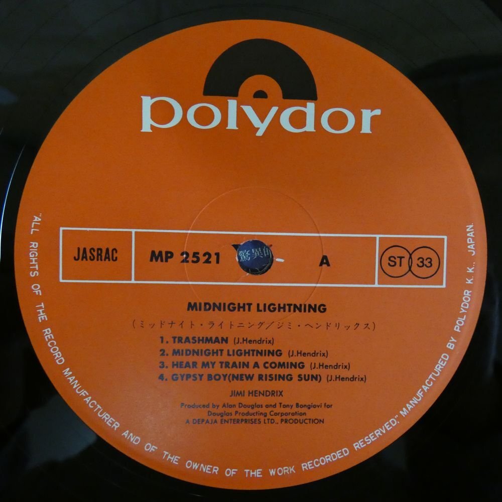 46068043;【国内盤/美盤】Jimi Hendrix / Midnight Lightning_画像3