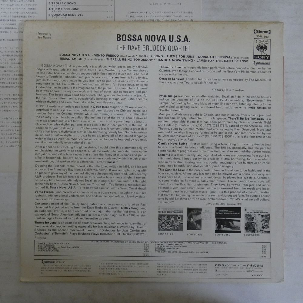 46068147;【国内盤/美盤】The Dave Brubeck Quartet / Bossa Nova U.S.A._画像2