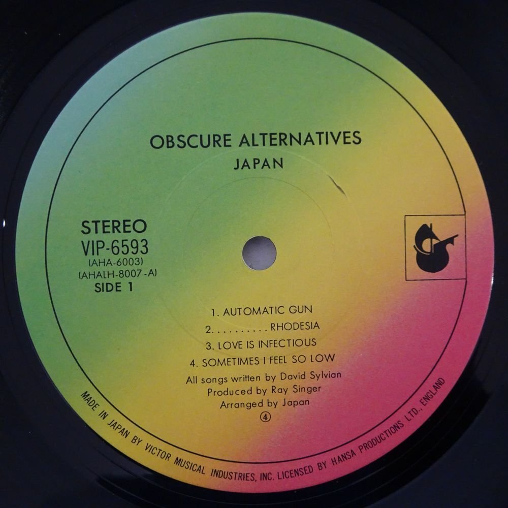 10023036;【帯付】Japan / Obscure Alternatives 苦悩の旋律_画像3