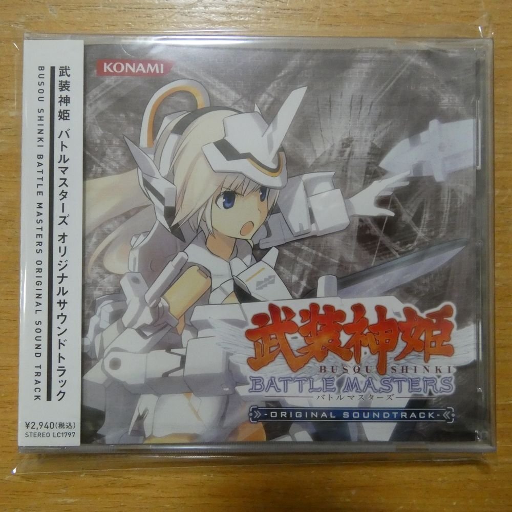 4988602149661;【未開封/CD】ゲームサントラ / 武装神姫バトルマスターズ LC-1797の画像1