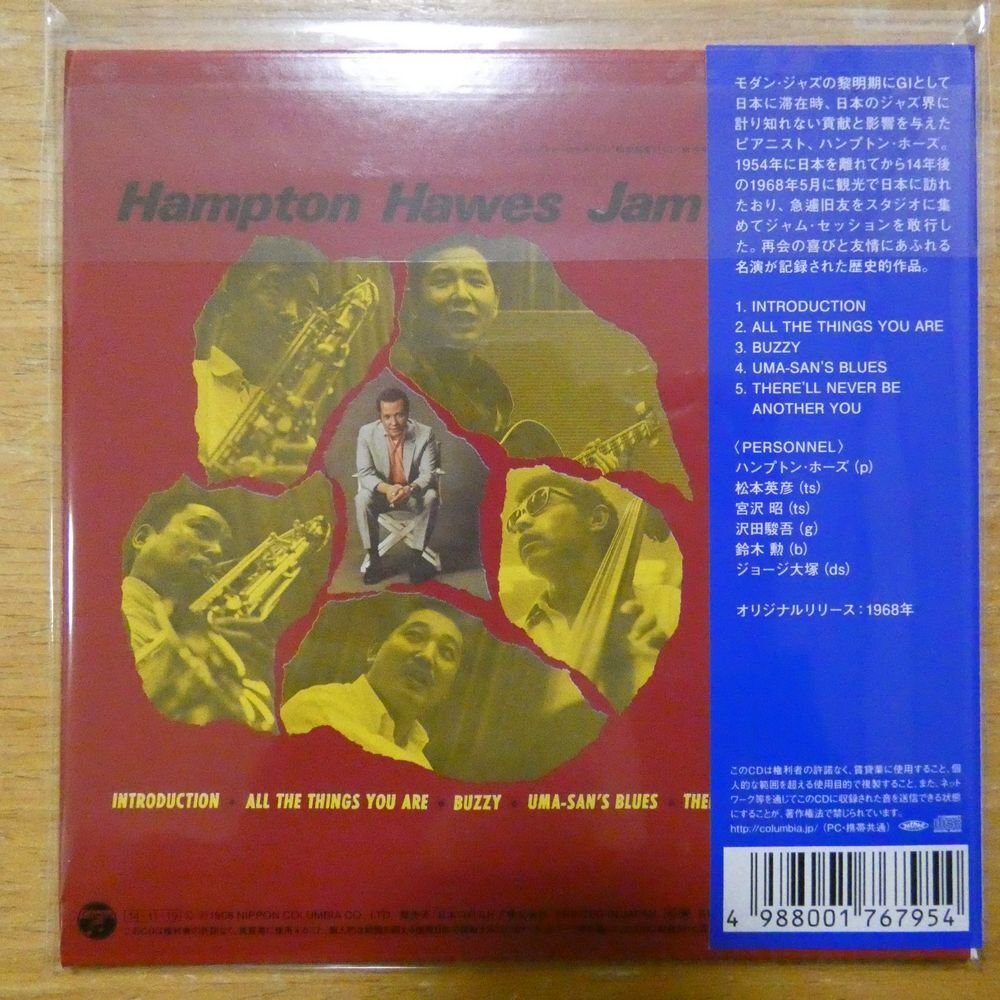 4988001767954;【CD】ハンプトン・ホーズ / ジャム・セッション(紙ジャケット仕様)　COCB-54129_画像2