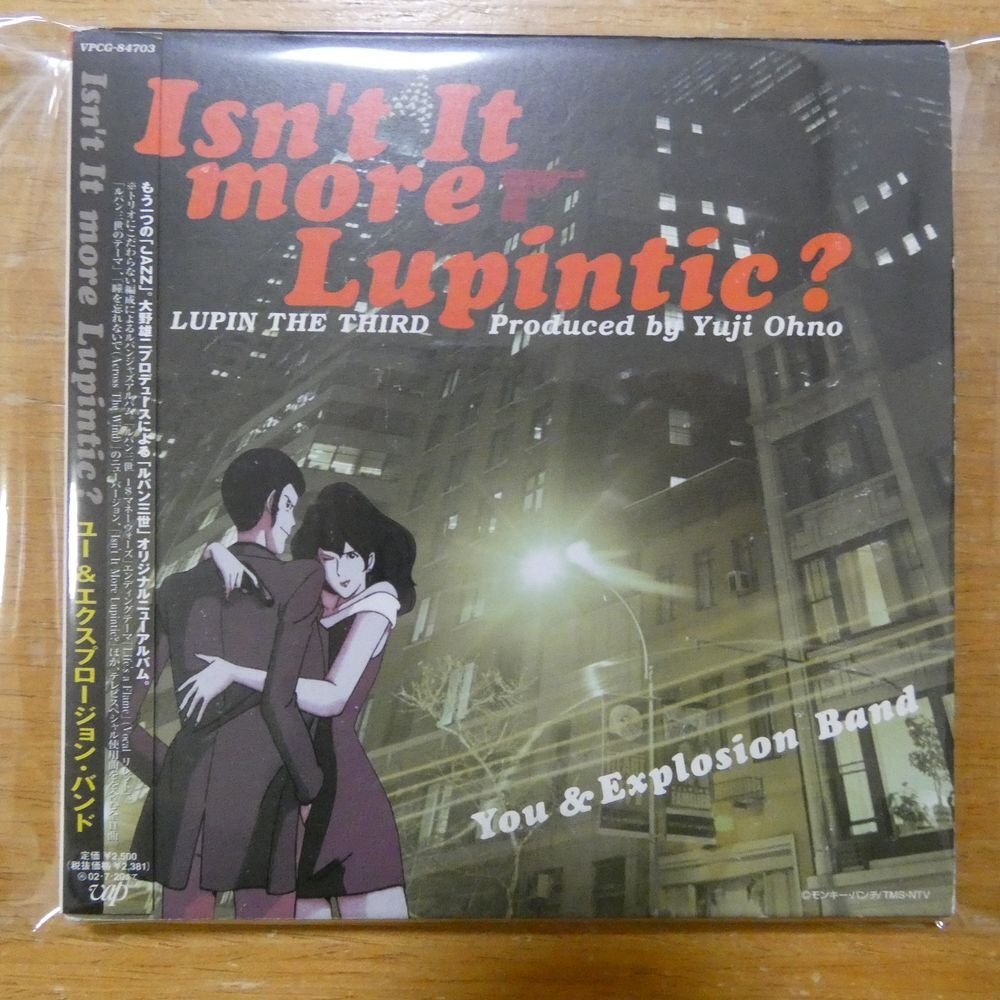 4988021847032;【CD】YOU&EXPLOSION BAND / ルパン三世 ISN'T IT MORE LUPINTIC?(紙ジャケット仕様)　VPCG-84703_画像1