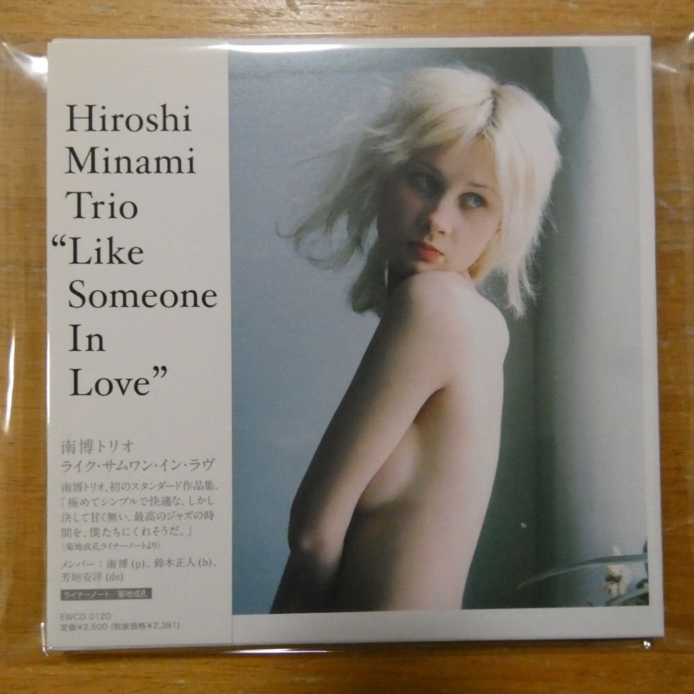 4535926003447;【CD】HIROSHI MINAMI TRIO / LIKE SOMEONE IN LOVE(紙ジャケット仕様)　EWCD-0120_画像1