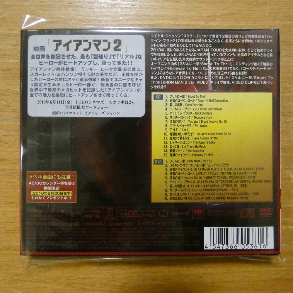 4547366053616;【CD+DVD】AC/DC / アイアンマン2の画像2