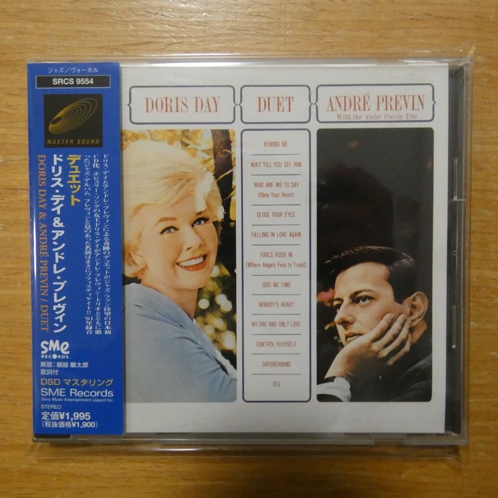 4988009955490;【CD/マスターサウンド】ドリス・デイ＆アンドレ・プレヴィン / デュエット　SRCS-9554_画像1