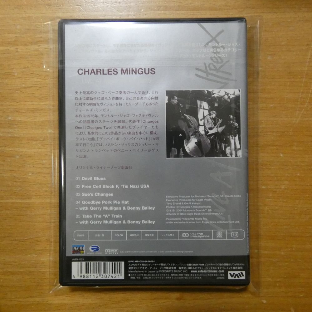 4988112307421;[DVD] Charles *min gas / live * at *monto Roo 1975 VABG-1153