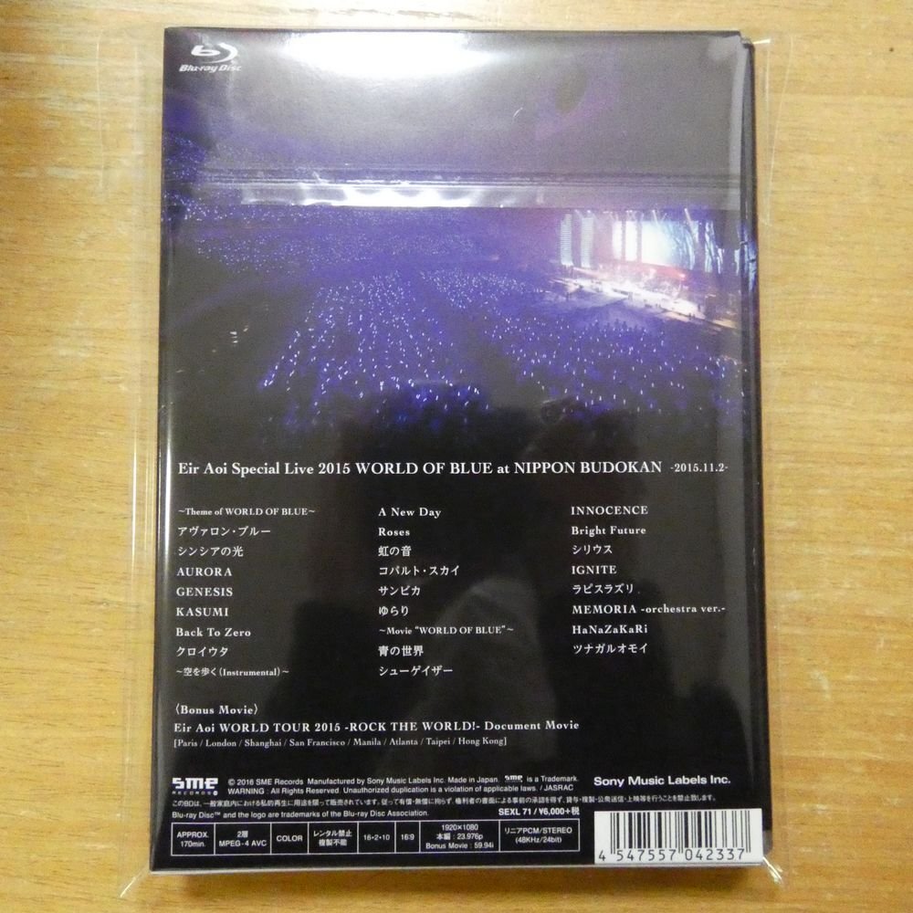 4547557042337;【Blu-ray】藍井エイル / Eir Aoi Special Live 2015 WORLD OF BLUE at 日本武道館 SEXL-71の画像2
