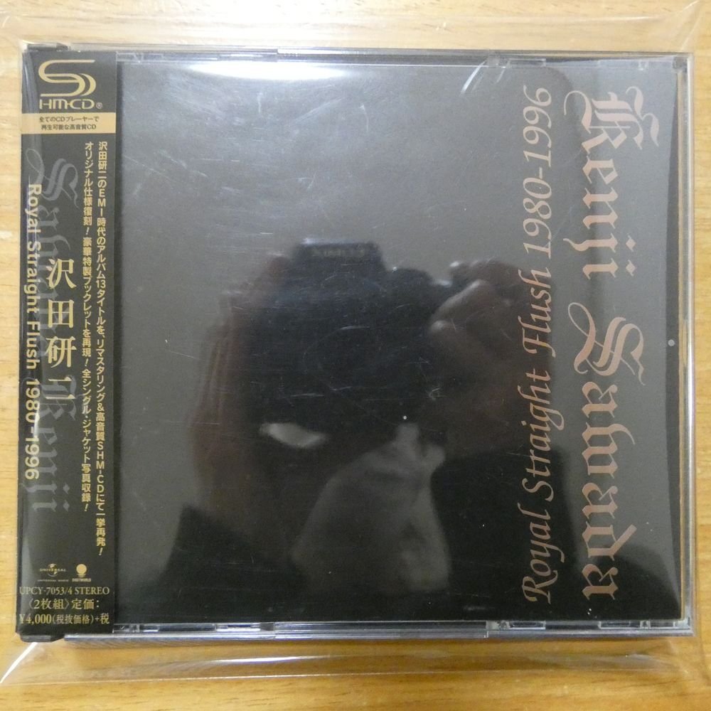 4988031110720;【2SHM-CD】沢田研二 / ROYAL STRAIGHT FLUSH 1980-1996　UPCY-7053/4_画像1