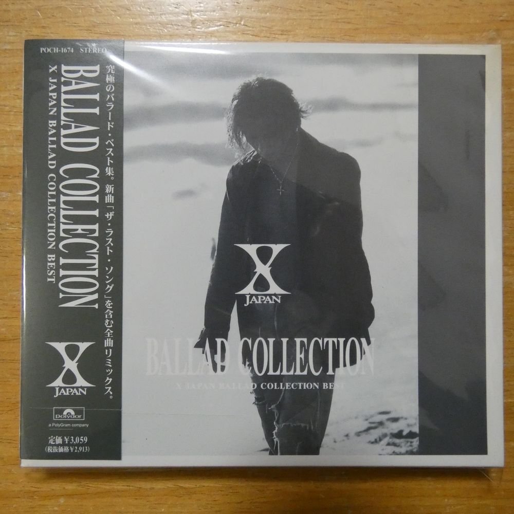 4988005210357;【CD】X JAPAN / BALLAD COLLECTION　POCH-1674_画像1