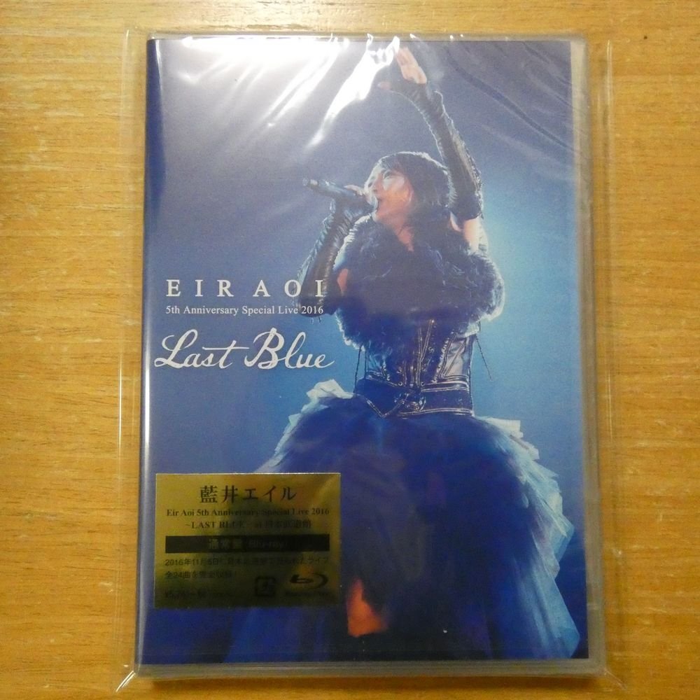 4547366286953;【未開封/Blu-ray】藍井エイル / LAST BLUE SEXL-93の画像1