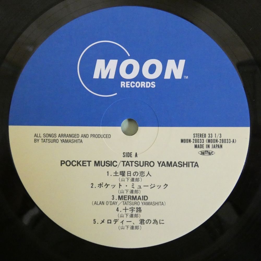 46068559;【初回帯付/JPNオリジナル/見開き/美盤】Tatsuro Yamashita 山下達郎 / Pocket Music_画像3
