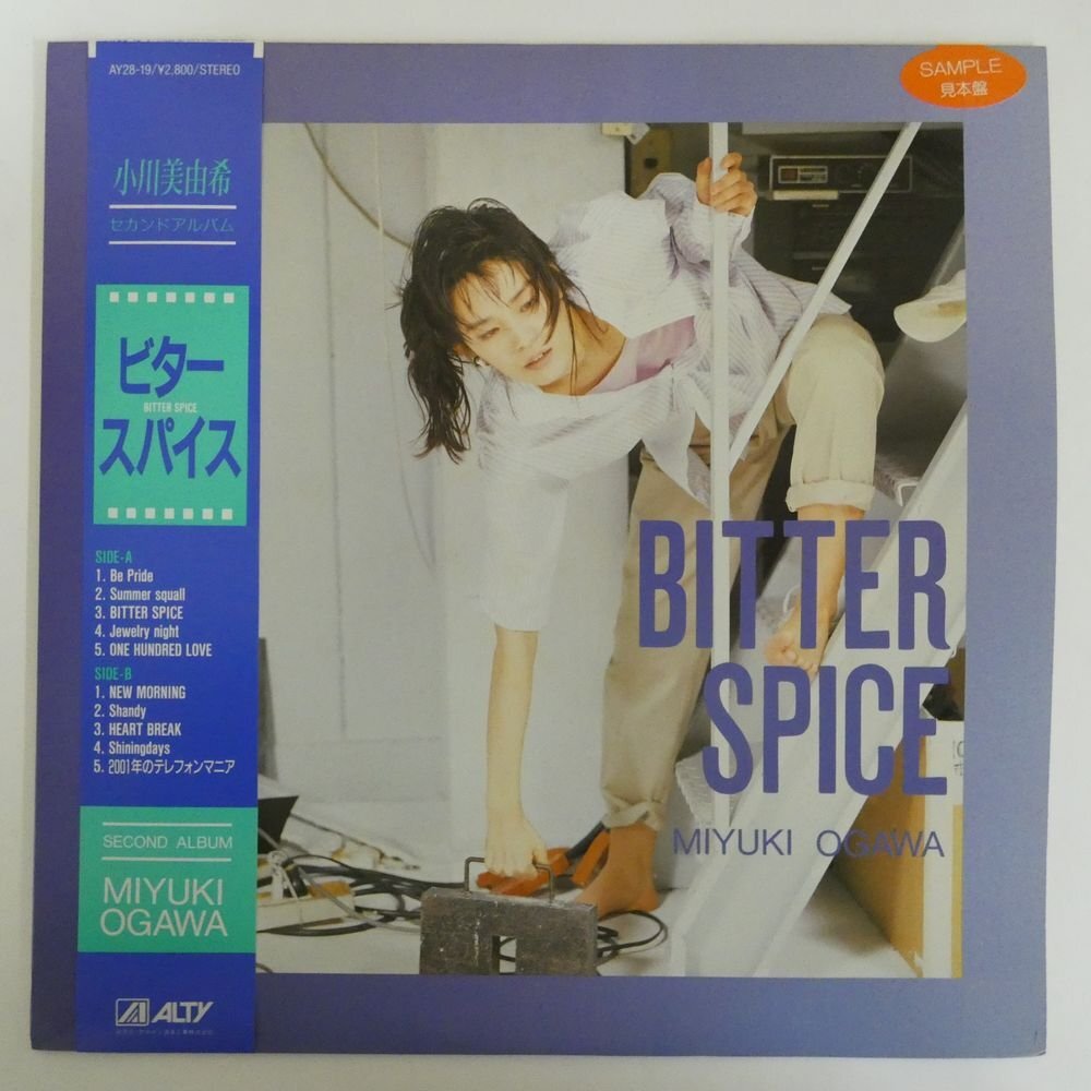 46068570;【帯付/プロモ白ラベル/美盤】小川美由希 Miyuki Ogawa / Bitter Spice_画像1
