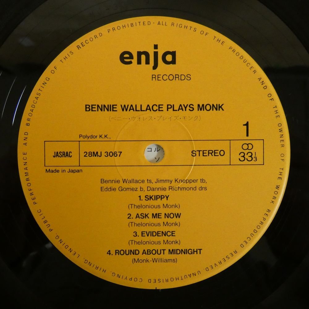 46068661;【国内盤/enja/美盤】Bennie Wallace / Plays Monkの画像3