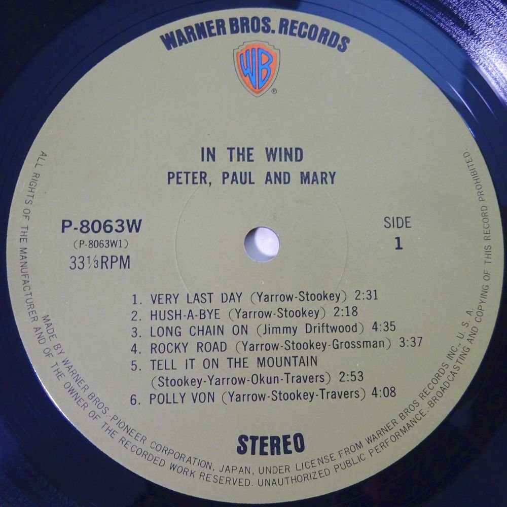 11184281;【帯付き/補充票】Peter, Paul & Mary / In The Windの画像3