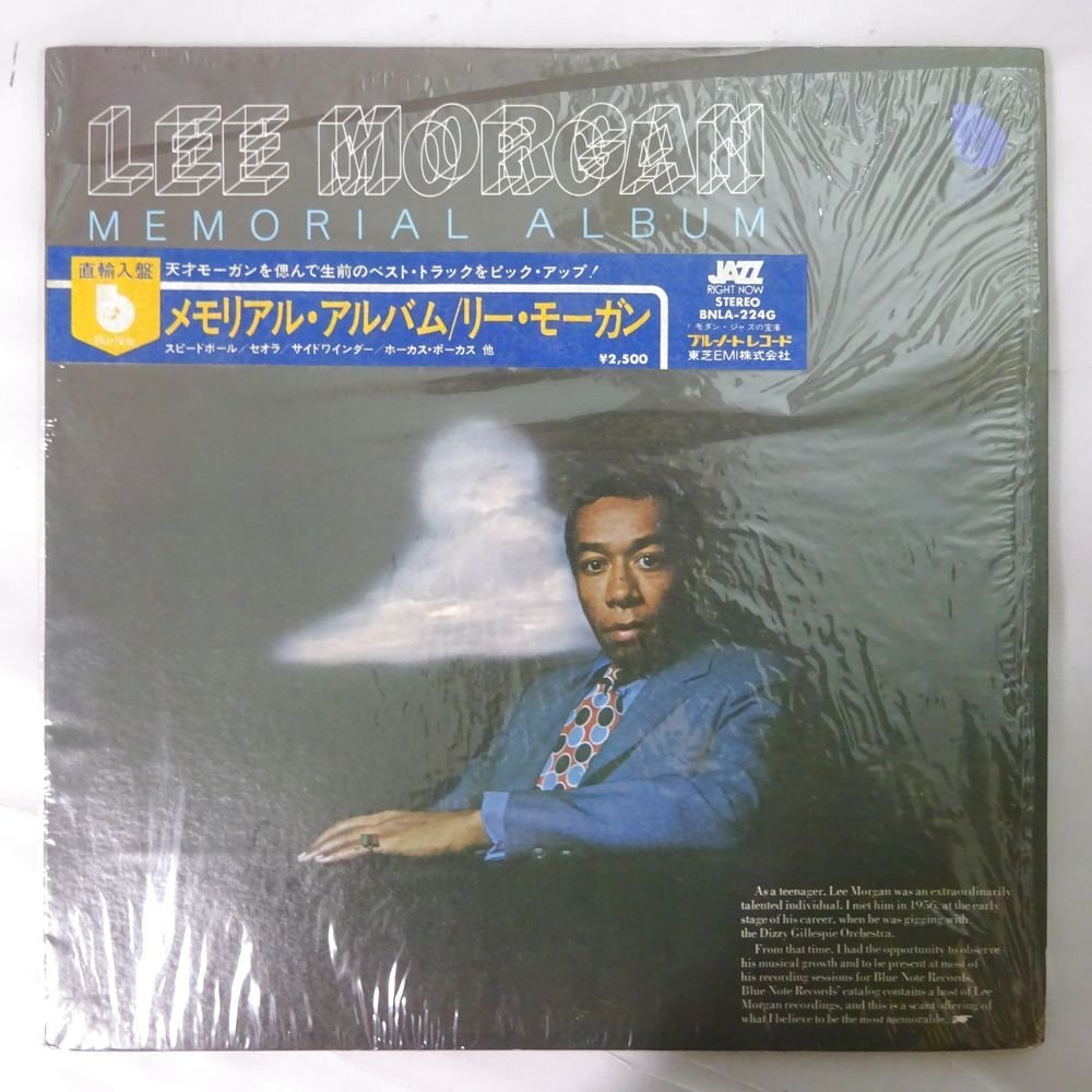 10023749;【US盤/シュリンク/Blue Note】Lee Morgan / Memorial Album_画像1