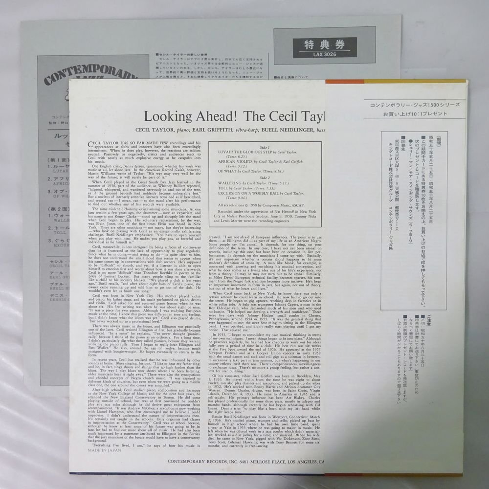 11184239;【ほぼ美盤/帯付き/Contemporary】The Cecil Taylor Quartet / Looking Ahead!の画像2