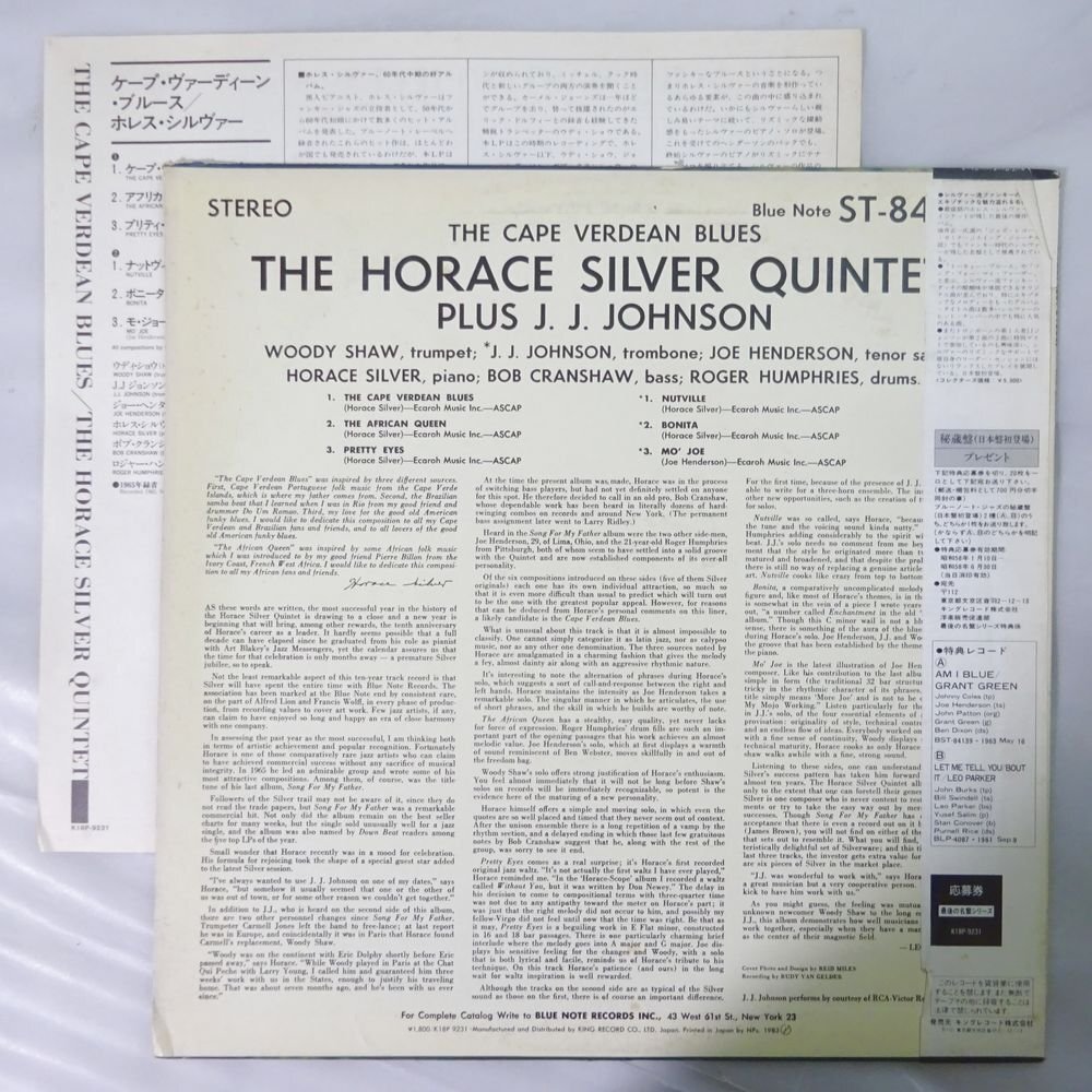 11184237;【ほぼ美盤/帯付き/Blue note】The Horace Silver Quintet Plus J.J. Johnson / The Cape Verdean Blues_画像2