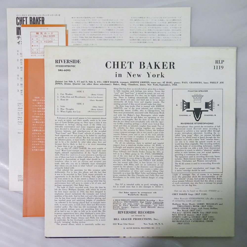 11184213;【帯付き/Riverside/補充票】Chet Baker / In New York_画像2