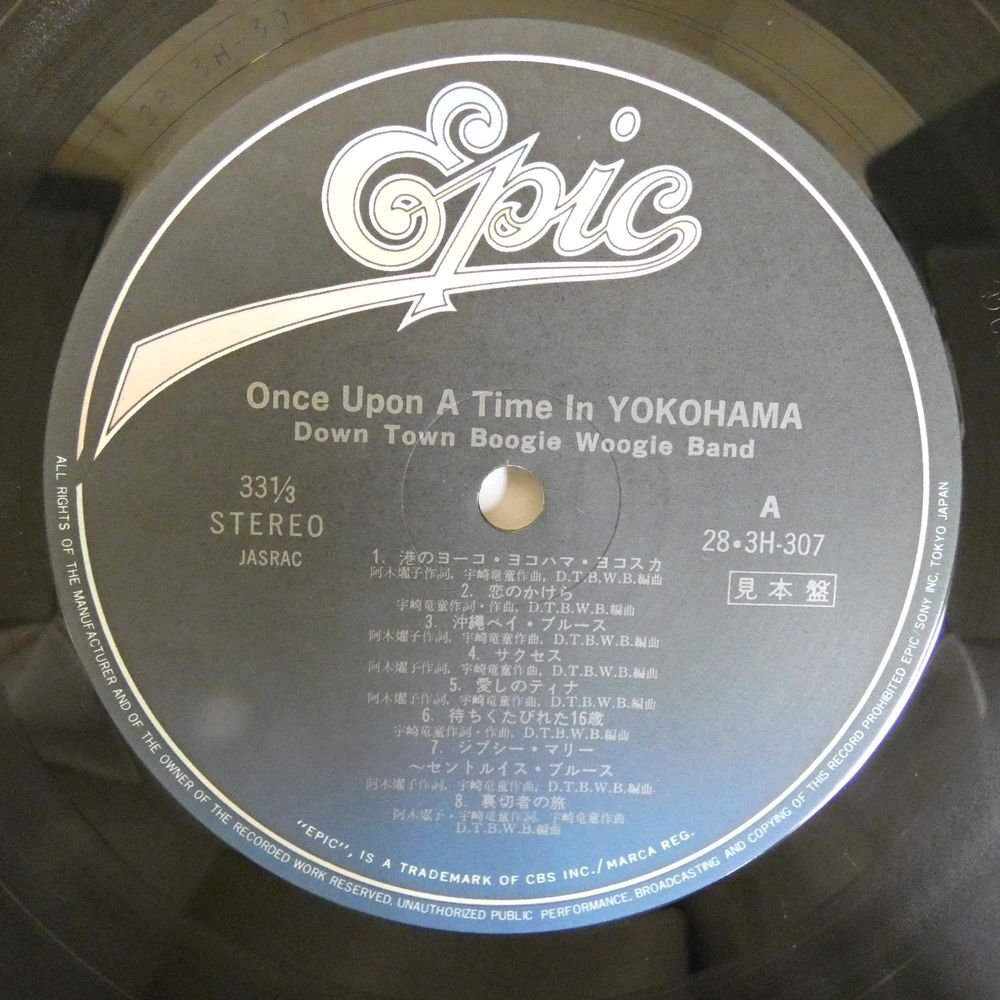 47053229;【国内盤/プロモ】Down Town Boogie Woogie Band / Once Upon a Time in Yokohamaの画像3