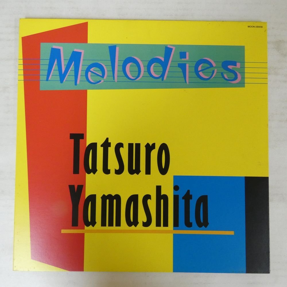 47053237;【国内盤/JPNオリジナル/見開き】山下達郎 Tatsuro Yamashita / Melodiesの画像1