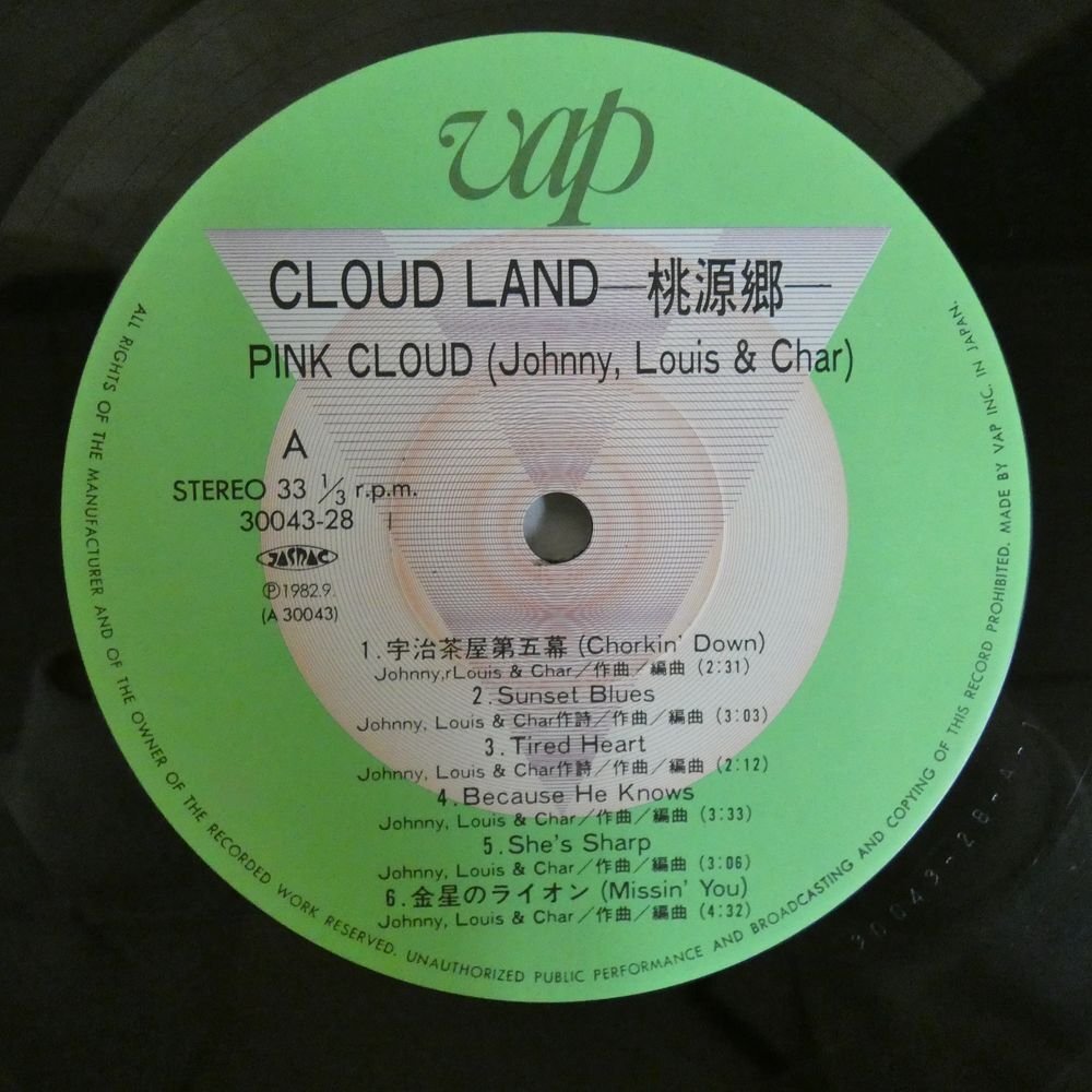 47053262;【帯付】Pink Cloud / Cloud Land -桃源郷-_画像3