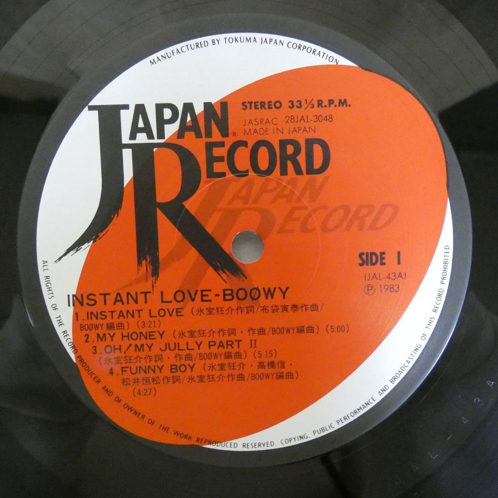 47053305;【国内盤/美盤】Boowy / Instant Loveの画像3