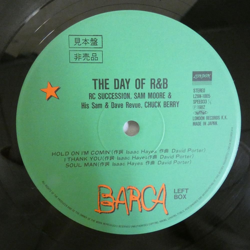47053355;【国内盤/プロモ】Chuck Berry / RC Succession / Sam Moore / The Day Of R&B_画像3