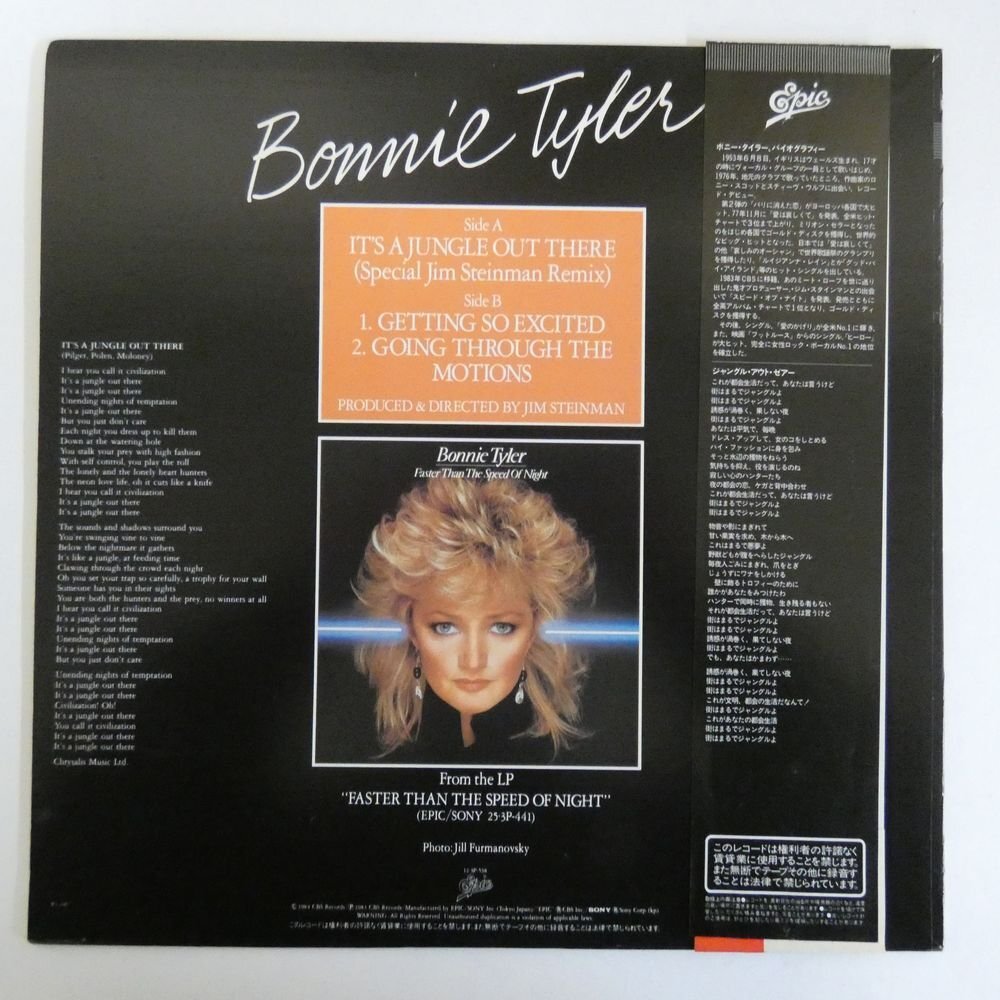 46069089;【帯付/12inch/45RPM/美盤】Bonnie Tyler / It's A Jungle Out Thereの画像2