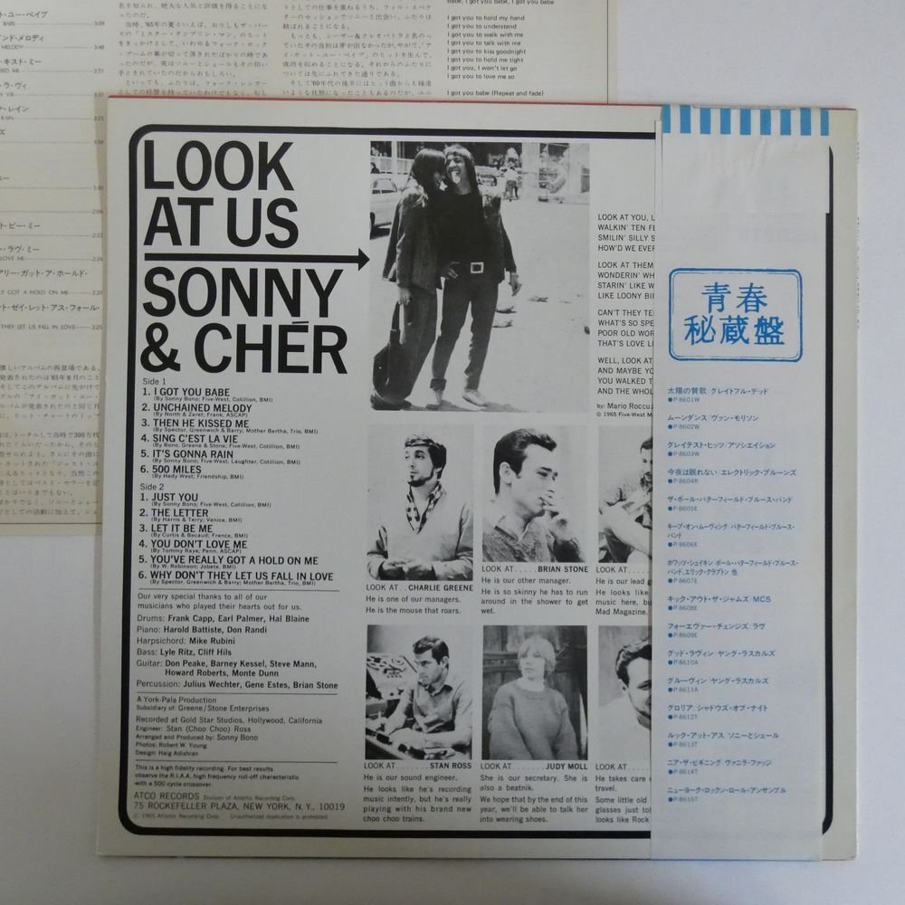 46069109;【帯付/美盤】Sonny & Cher / Look At Us_画像2