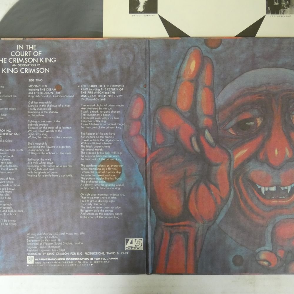 47053506;【国内盤/美盤/テクスチャージャケ/見開き】King Crimson / In The Court Of The Crimson King クリムゾン・キングの宮殿_画像2