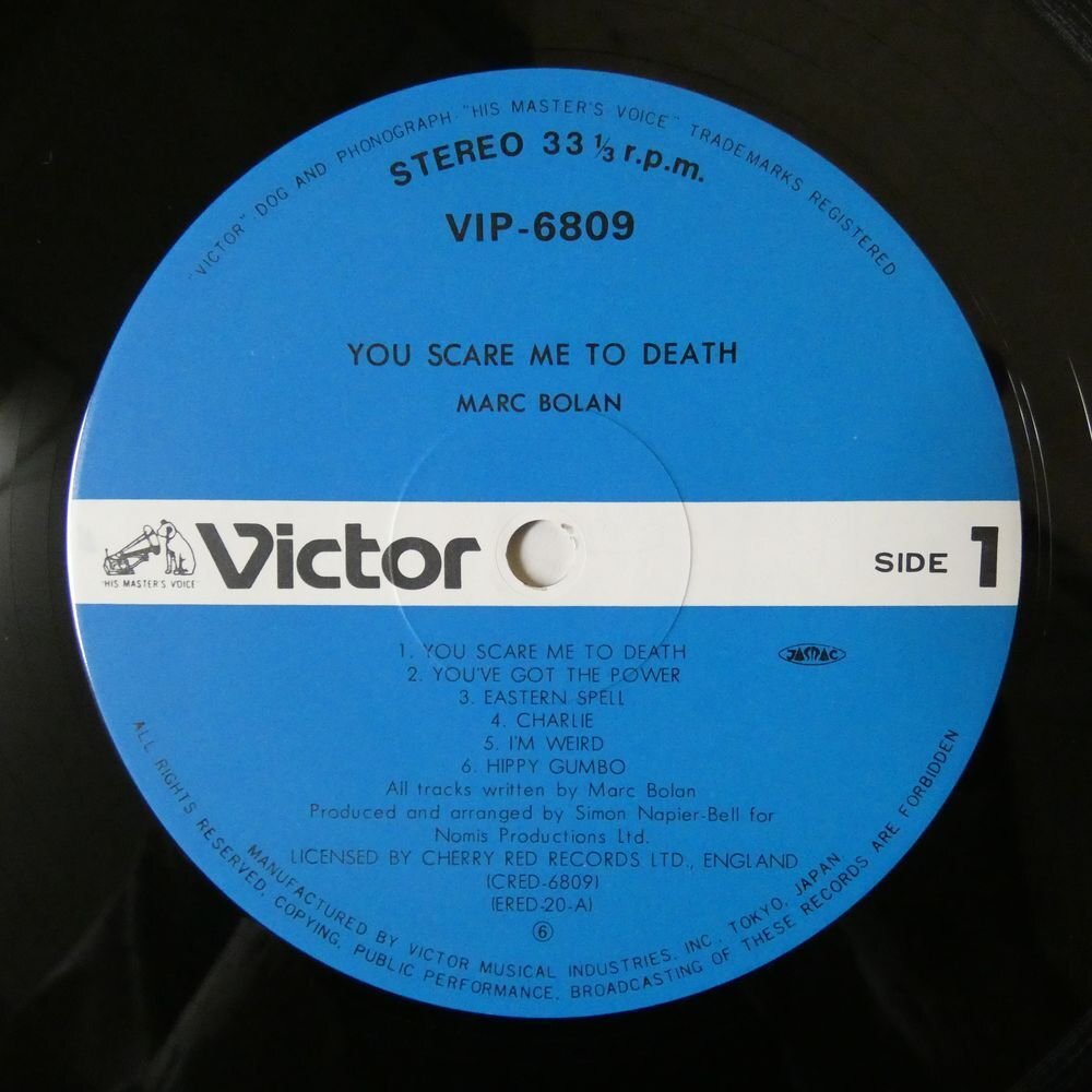 47053505;【帯付】Marc Bolan マーク・ボラン / You Scare Me To Death 霊魂の叫び_画像3