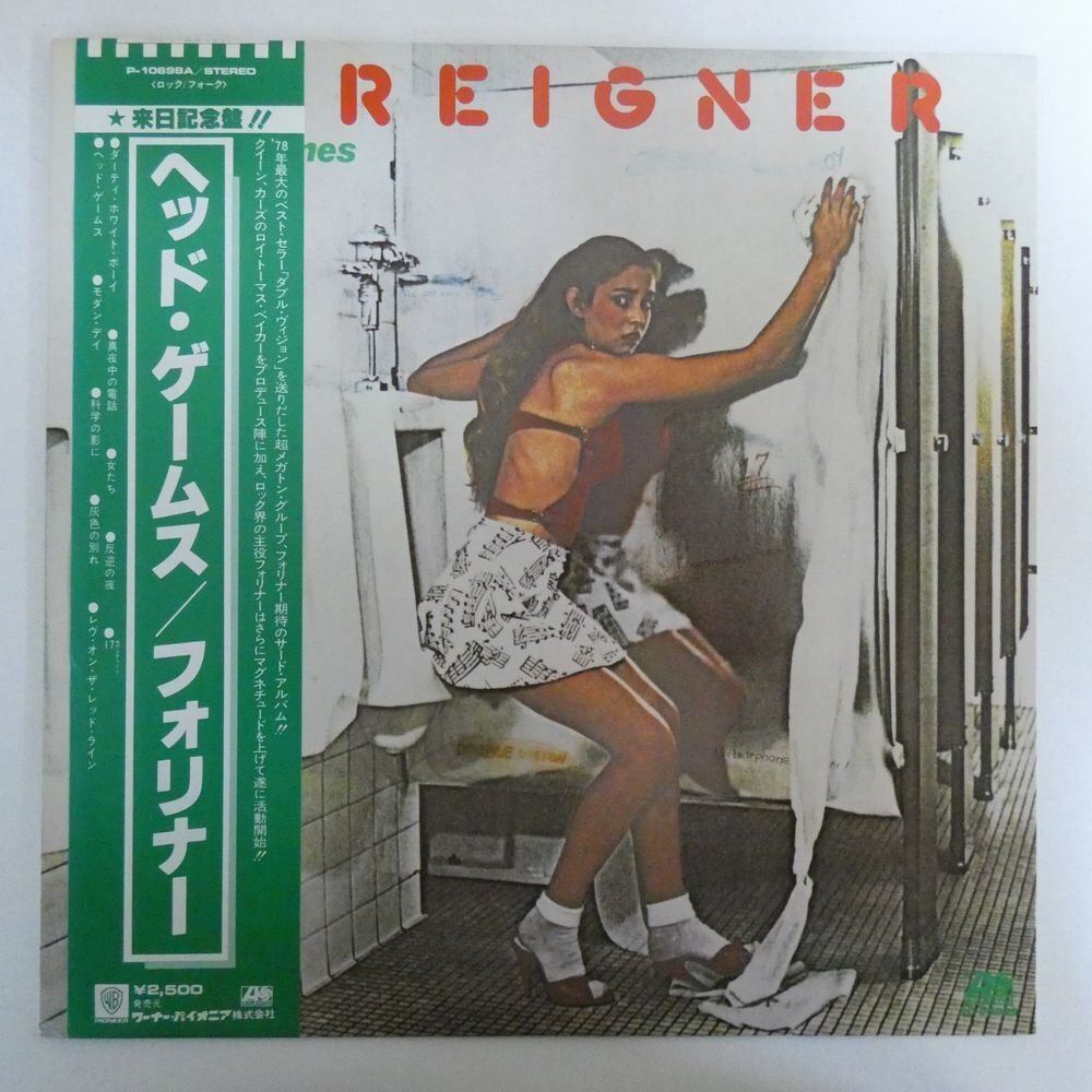 47053548;【帯付/美盤】Foreigner / Head Games_画像1